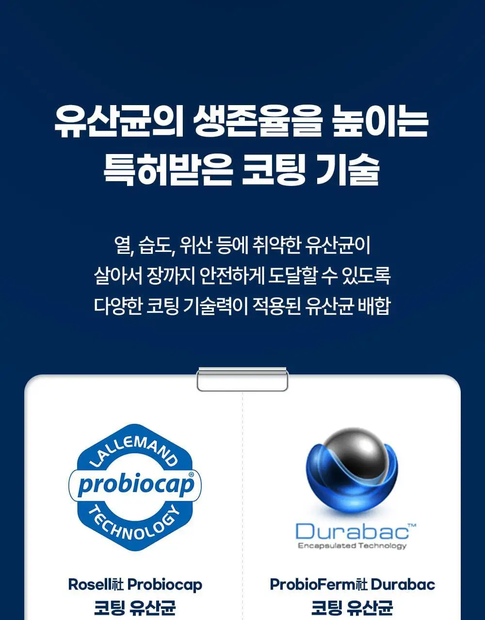 [20억 보장] 그린몬스터 혈당관리 유산균 하루 큐 30캡슐 (1개월분) 상세페이지 35